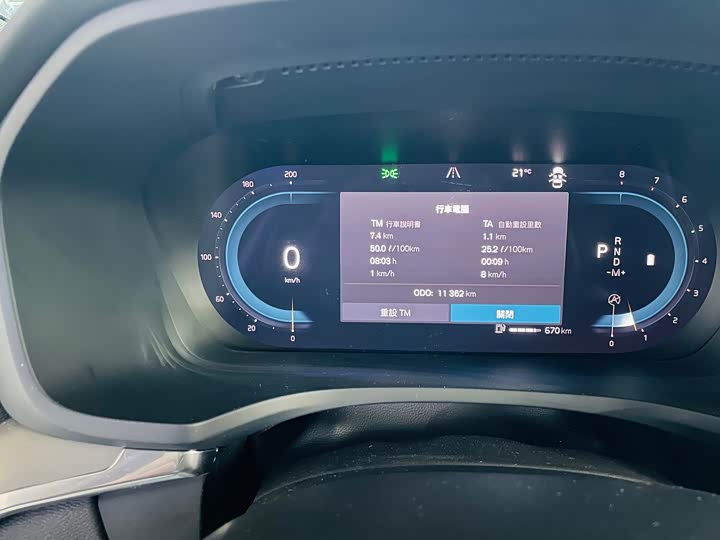 Volvo S60 2025 B4 Intelligent Luxury - zdjęcie 20