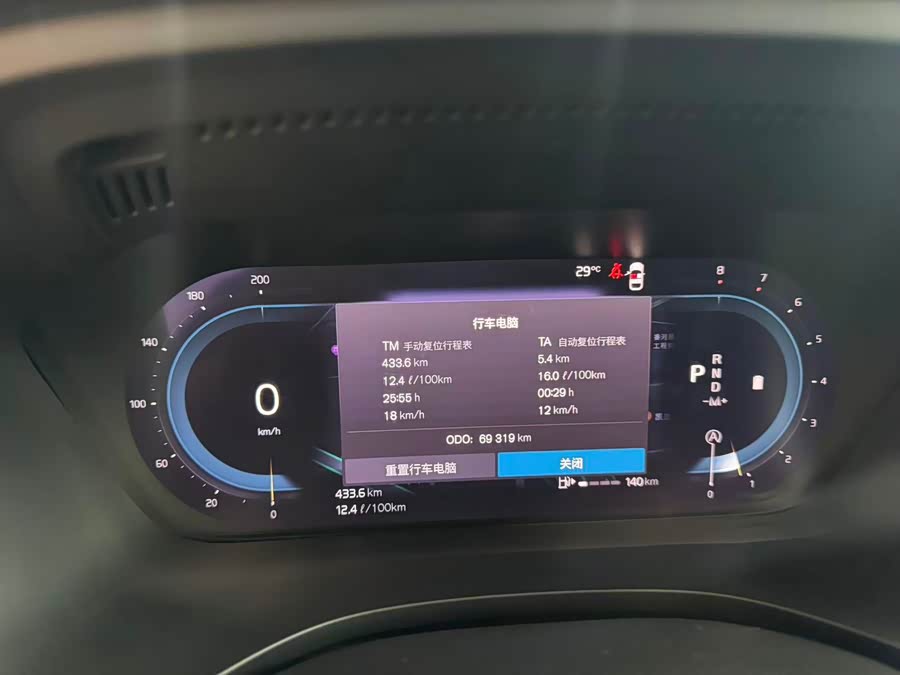 Volvo XC60 2024 B5 AWD Intelligent Luxury Edition - zdjęcie 11