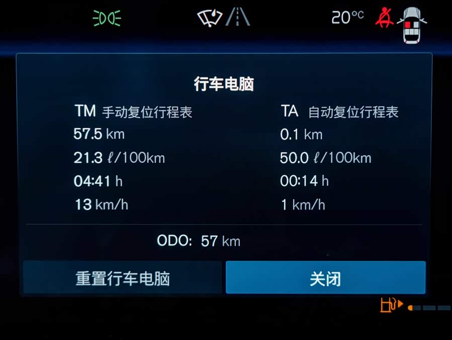 Volvo XC60 2026 B5 4WD Intelligent Luxury - zdjęcie 16