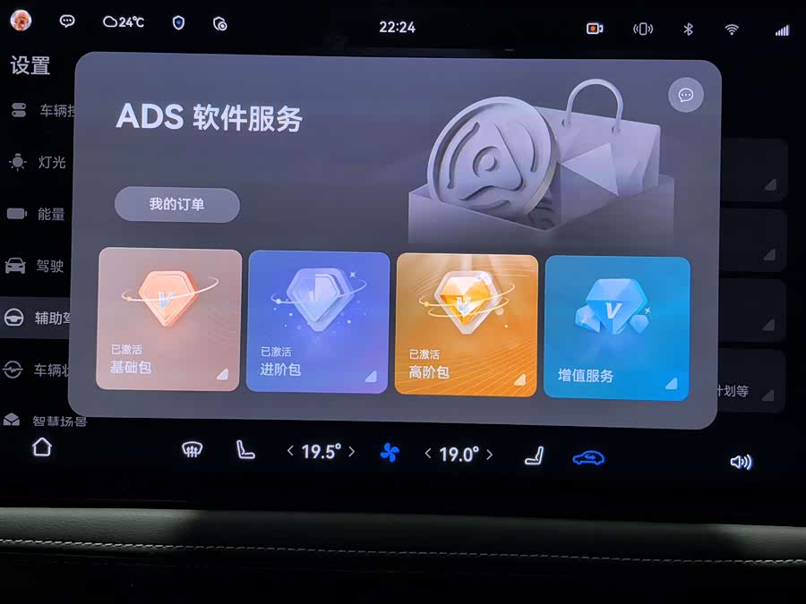 Wenjie M5 2023 Extended Range RWD Intelligent Driving - zdjęcie 11