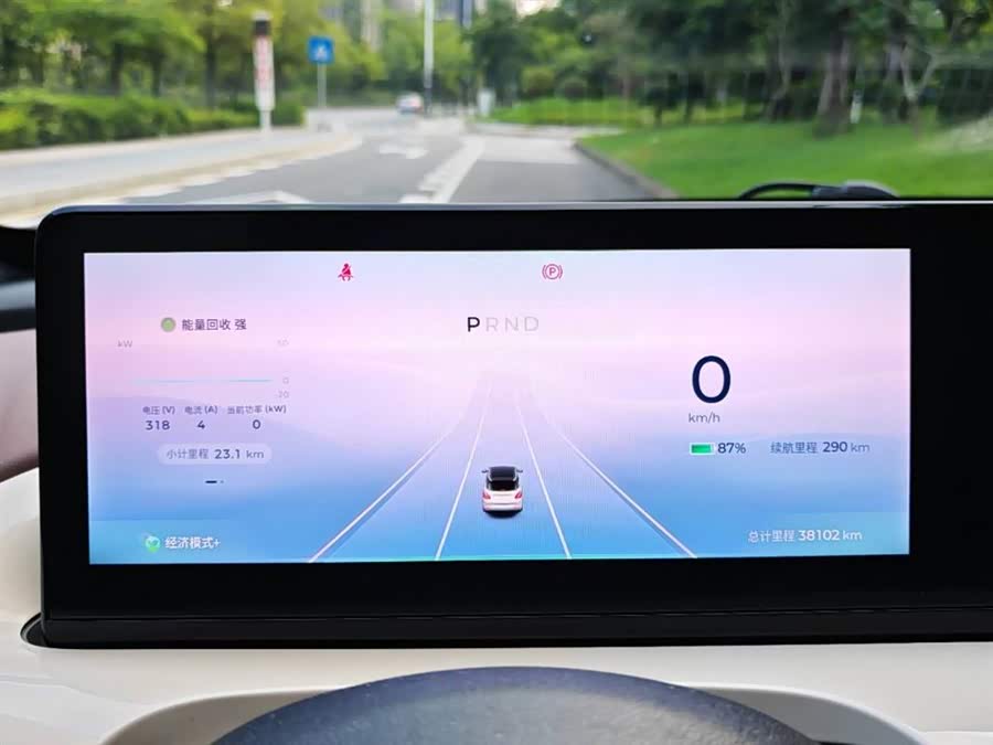 Wuling Bingo 2024 333km Lingxi Connectivity - zdjęcie 5