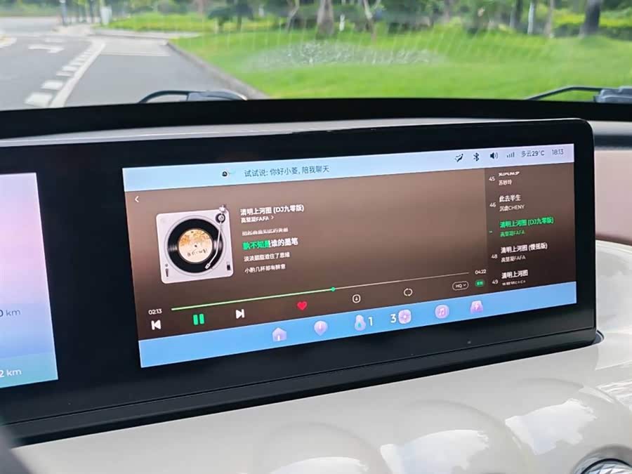 Wuling Bingo 2024 333km Lingxi Connectivity - zdjęcie 6