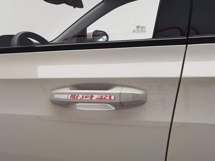 Wuling Xingyun 2023 2.0L DHT Flagship - zdjęcie 18