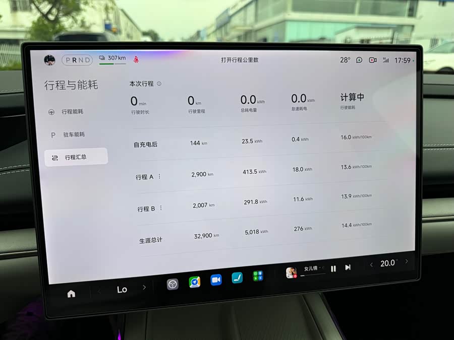 Xiaomi SU7 2024 Rear-Wheel Drive Long Range Intelligent Driving Version - zdjęcie 11