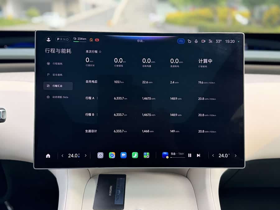 Xiaomi YU7 2025 Max Edition - zdjęcie 8