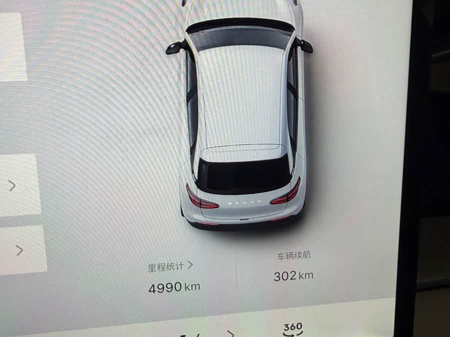 Xingyuan 2026 410km Exploration - zdjęcie 10