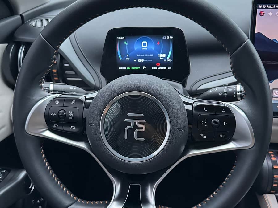 Yuan PLUS 2023 Champion Edition 510KM Excellent - zdjęcie 16