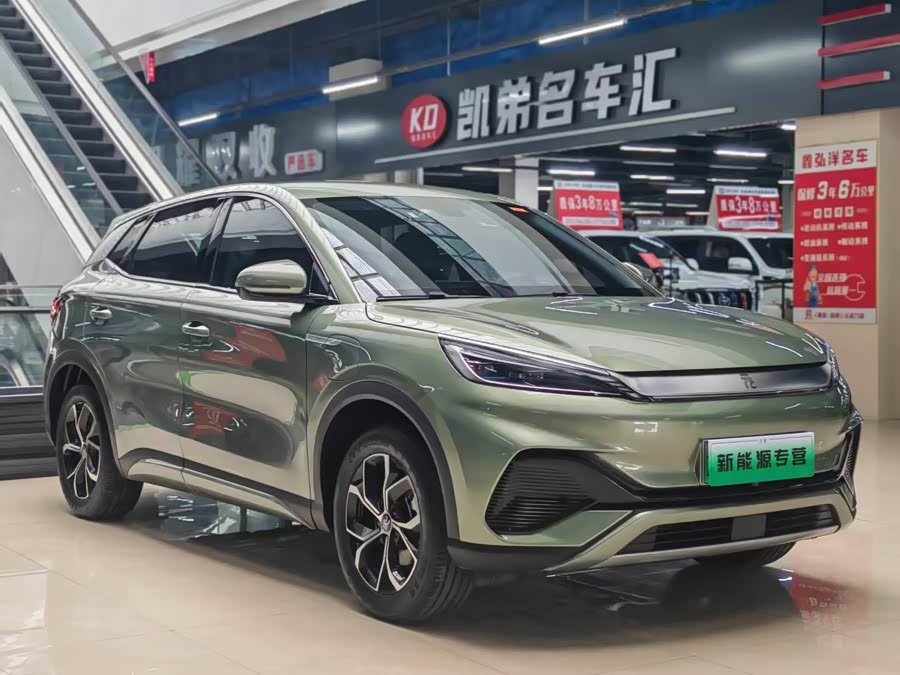 Yuan PLUS 2023 Champion Edition 510KM Leading - zdjęcie 2