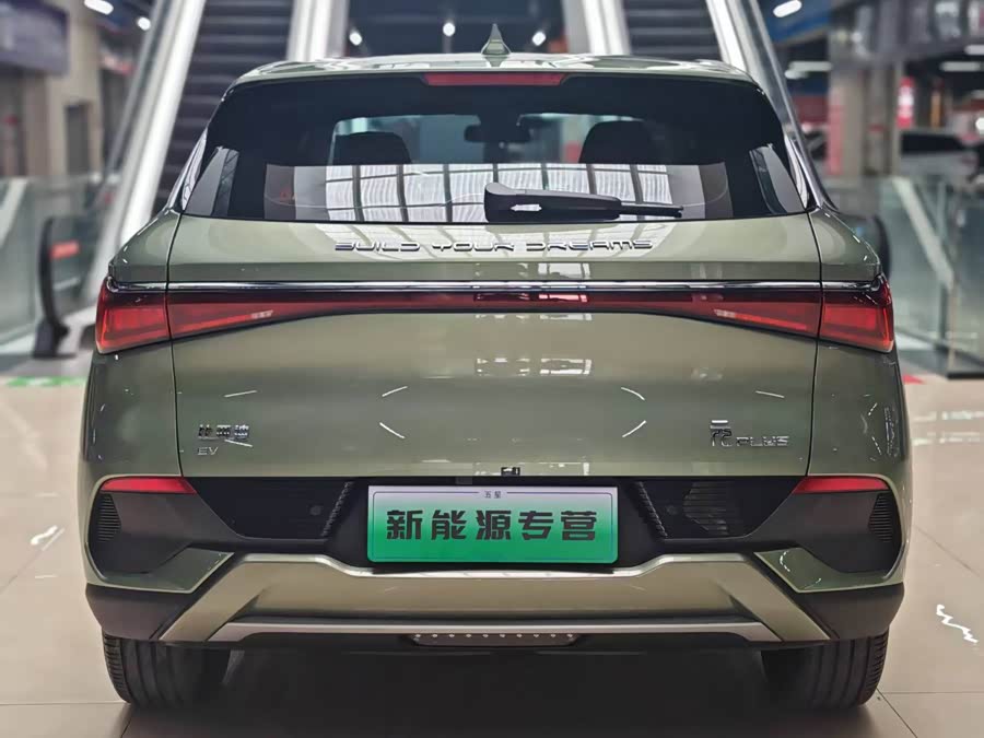Yuan PLUS 2023 Champion Edition 510KM Leading - zdjęcie 4