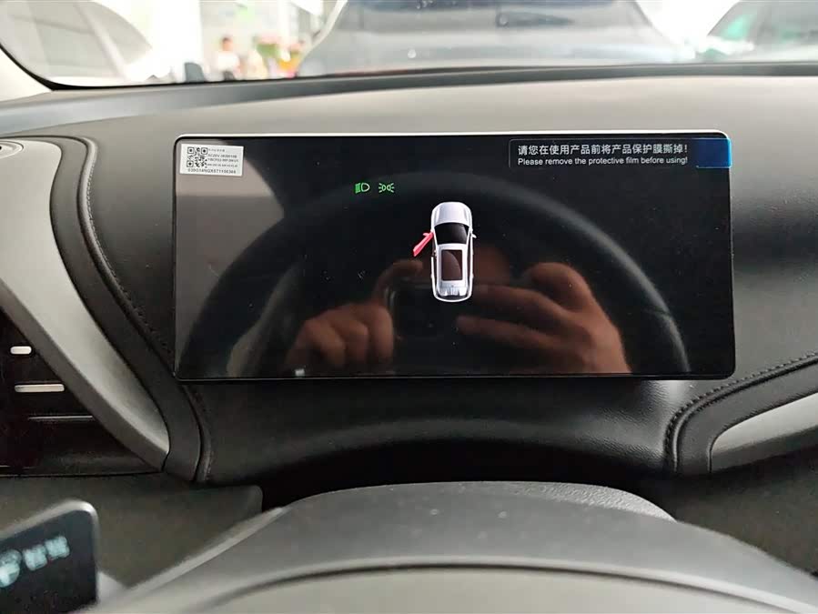 Yuan PLUS 2025 Smart Driving 510KM Beyond - zdjęcie 14