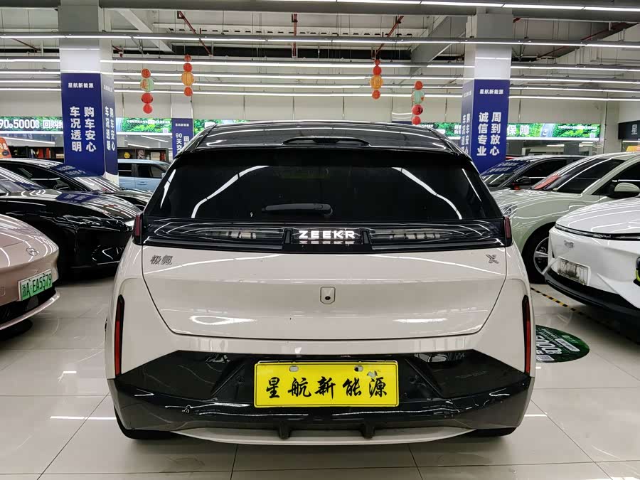 Zeekr X 2023 Rear Drive YOU Edition 4 Seats - zdjęcie 2
