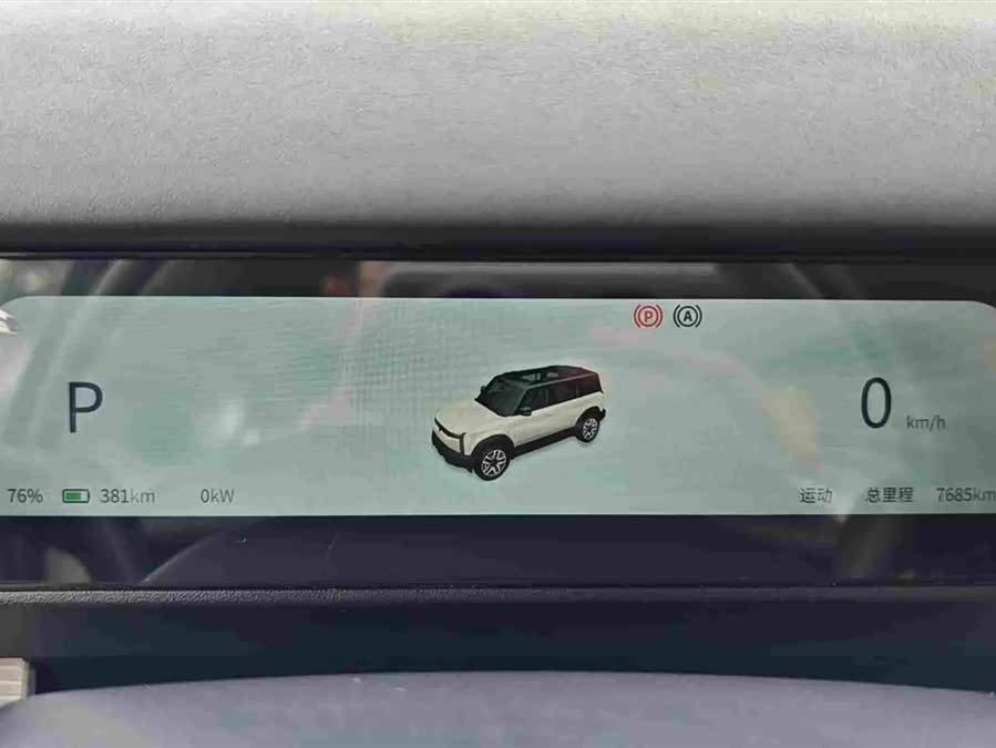iCAR 03 2024 Model 501km Four-Wheel Drive Long Range Advanced Version - zdjęcie 14