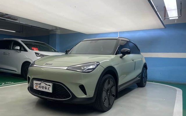 smart #1 2022 Premium
