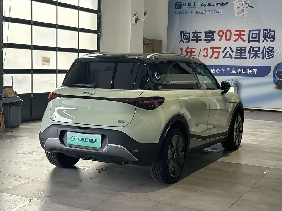 smart #1 2024 Dynamic Luxury - zdjęcie 7