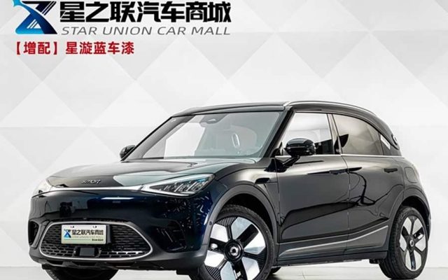 smart #1 2026 Luxury