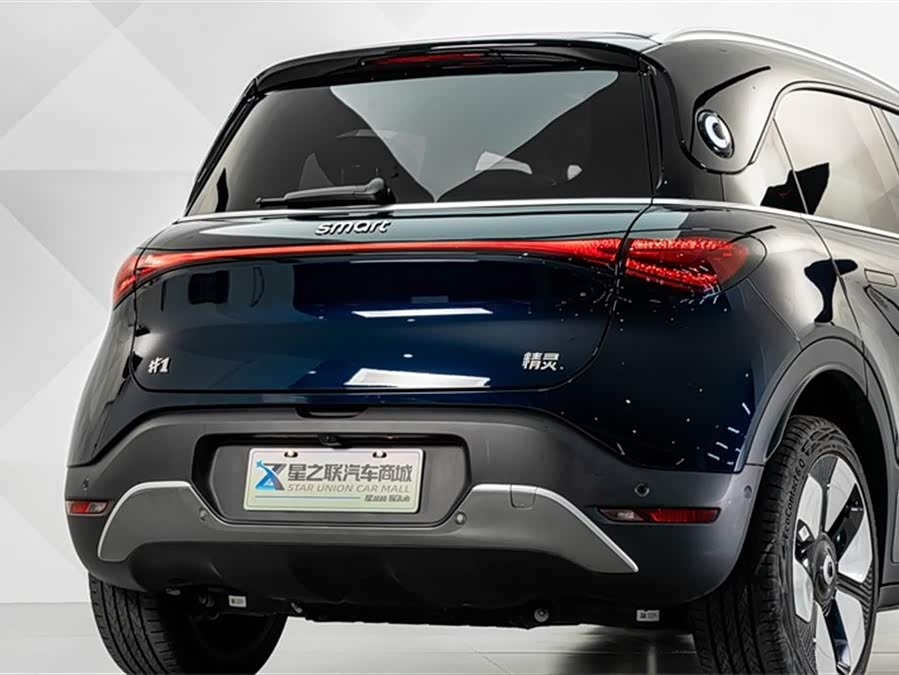 smart #1 2026 Luxury - zdjęcie 7