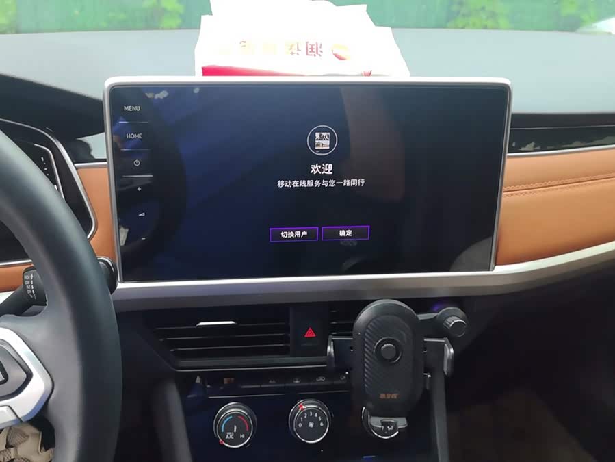 2023 Bora 200TSI DSG Joy Edition - zdjęcie 13