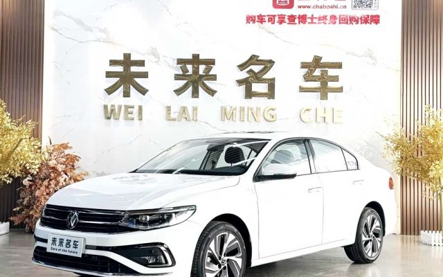 2023 Bora 200TSI DSG Joy Pro Edition