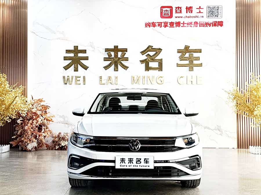 2023 Bora 200TSI DSG Joy Pro Edition - zdjęcie 2