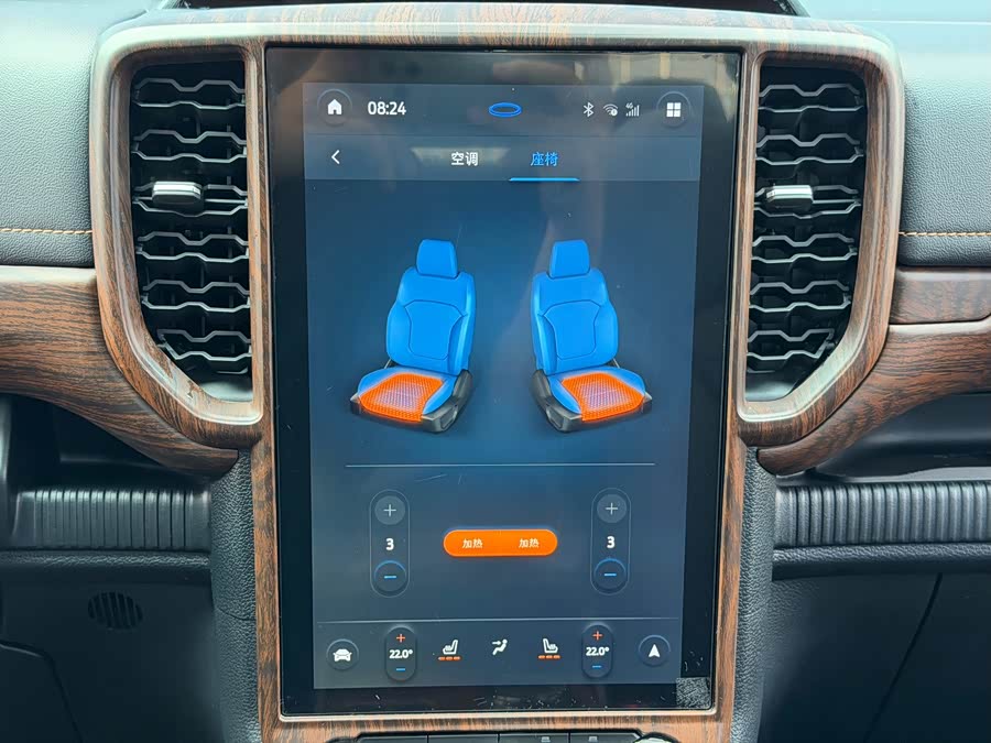 2023 Ranger Explorer 4WD Auto Gasoline - zdjęcie 19
