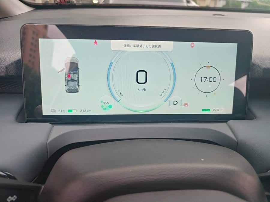 AION Y 2023 Plus 610 Intelligent Version Lithium-ion - zdjęcie 7