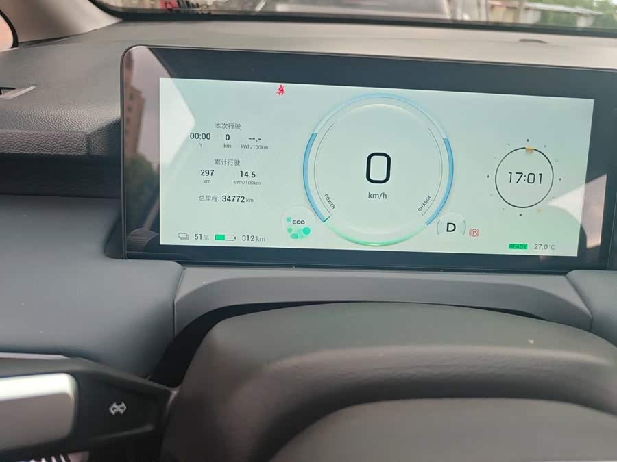AION Y 2023 Plus 610 Intelligent Version Lithium-ion - zdjęcie 8