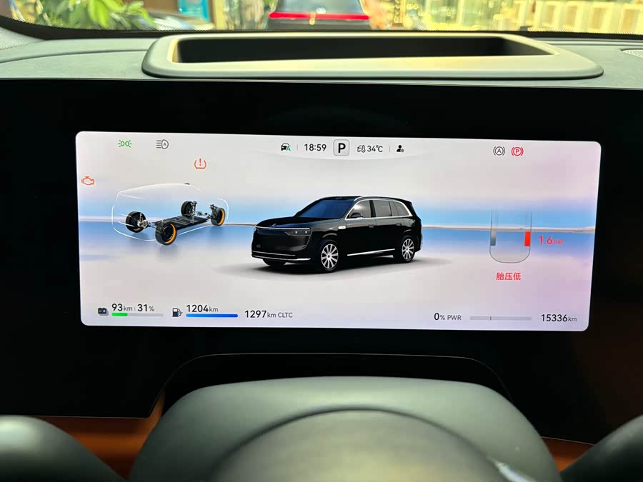 AITO M8 2025 Range Extender Max+ Version 53.4kWh 6-Seater (192-Line Laser Radar) - zdjęcie 15