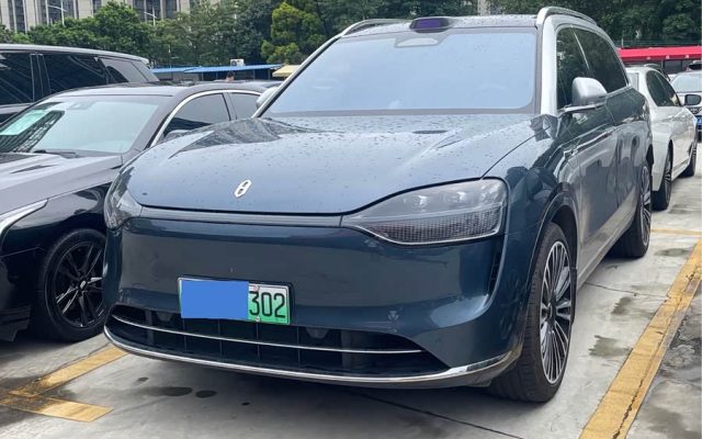 AITO M9 2024 Range Extender Max Version 42kWh 6-Seater