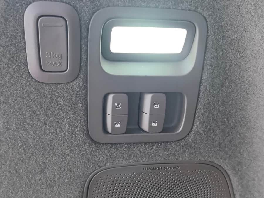 AITO M9 2024 Range Extender Ultra Edition 42kWh 6-Seater - zdjęcie 11