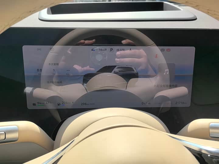 AITO M9 2024 Range Extender Ultra Edition 42kWh 6-Seater - zdjęcie 17