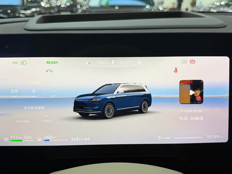 AITO M9 2025 Range Extender Ultra Version 52kWh 6-Seater (192-Line Laser Radar) - zdjęcie 16