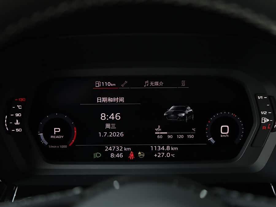 Audi A3 2023 A3L Limousine 35 TFSI Fashion Sport - zdjęcie 8