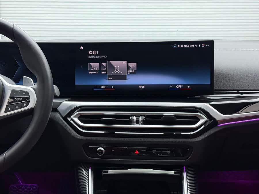 BMW 3 Series 2023 320Li M Sport - zdjęcie 16