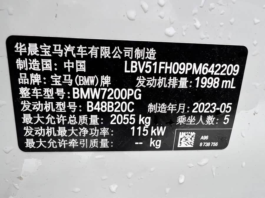 BMW 3 Series 2023 320Li M Sport - zdjęcie 19
