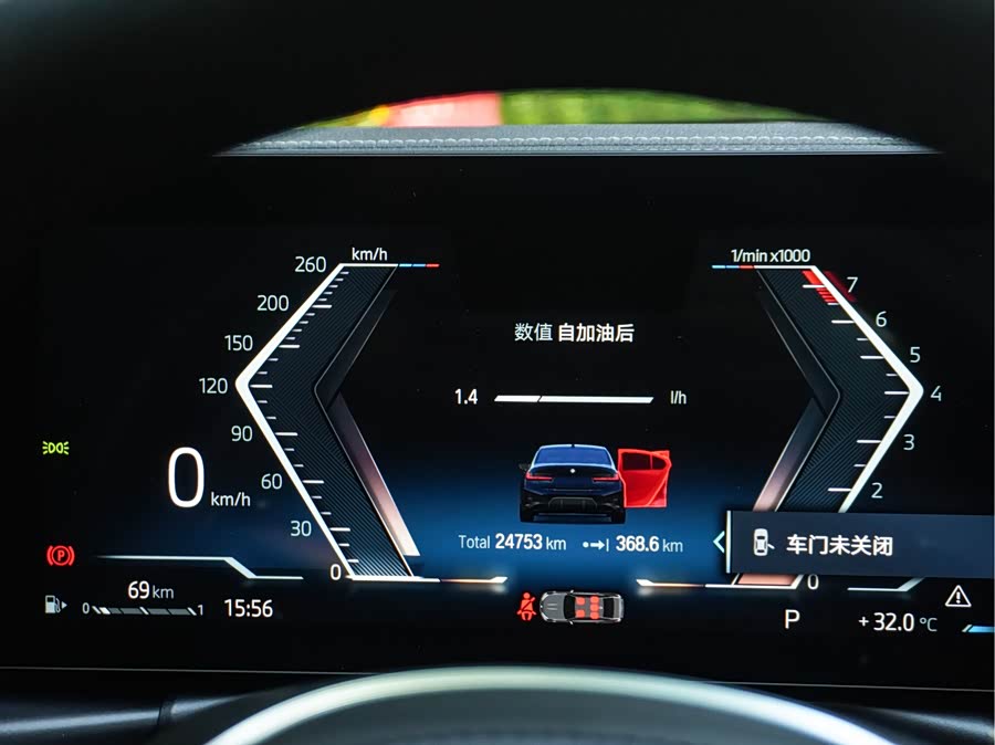 BMW 3 Series 2023 325i M Sport Night Package - zdjęcie 15