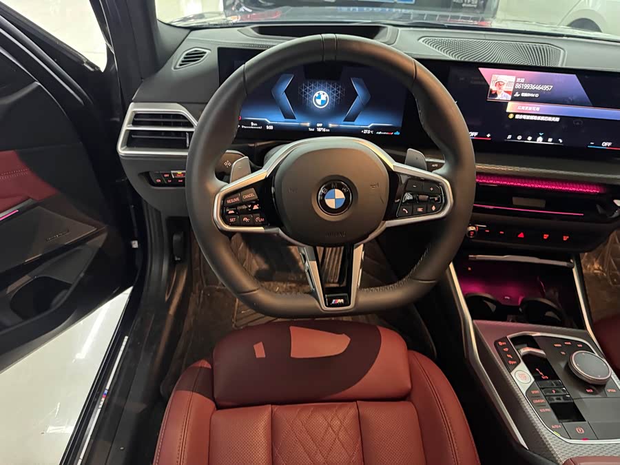 BMW 3 Series 2025 330i M Sport Night Package - zdjęcie 6