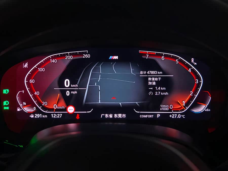 BMW 5 Series 2023 530Li Luxury M Sport - zdjęcie 13