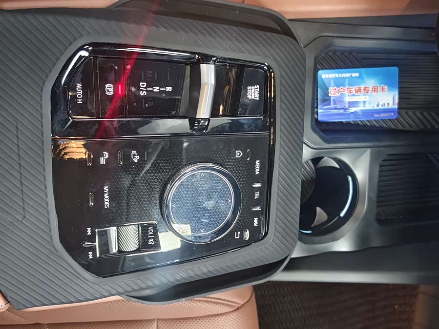 BMW 5 Series 2025 530Li Leading M Sport Package - zdjęcie 9