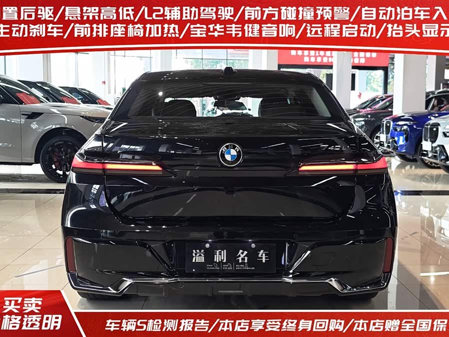 BMW 7 Series 2023 740Li Leading M Sport Package - zdjęcie 4