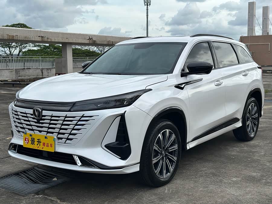 Changan CS75PLUS 2023 3rd Gen 1.5T Auto Premium