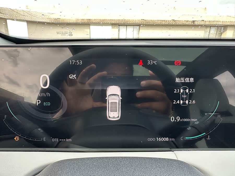 Changan CS75PLUS 2023 3rd Gen 1.5T Auto Premium - zdjęcie 20