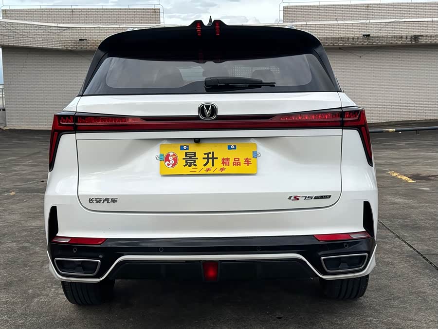 Changan CS75PLUS 2023 3rd Gen 1.5T Auto Premium - zdjęcie 6