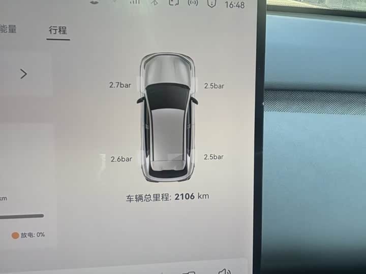 Changan Qiyuan Q05 506Max - zdjęcie 15
