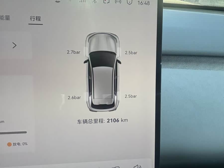 Changan Qiyuan Q05 506Max - zdjęcie 7