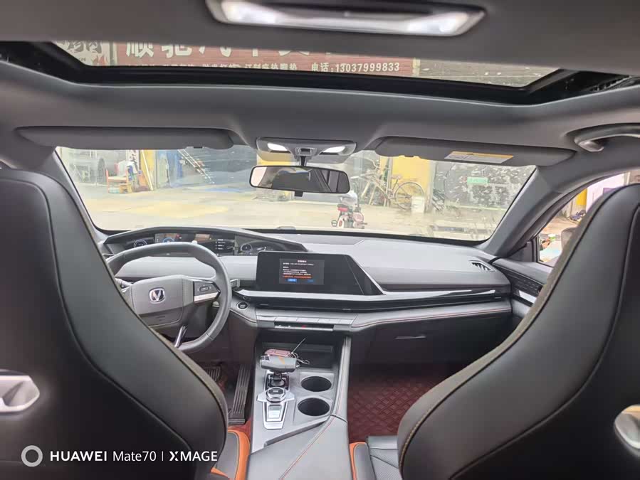 Changan UNI-V 2023 1.5T Premium - zdjęcie 8