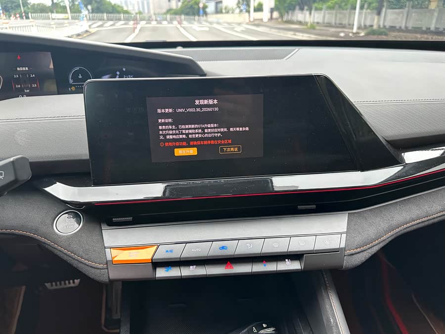 Changan UNI-V 2024 1.5T Premium Sports Edition - zdjęcie 13