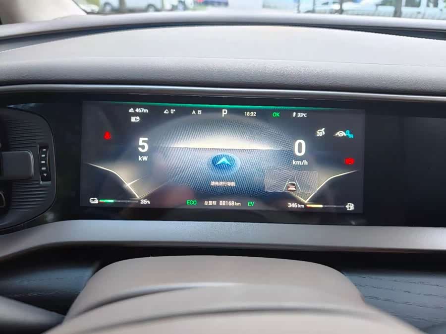 D9 2022 DM-i 970 4WD Flagship - zdjęcie 15