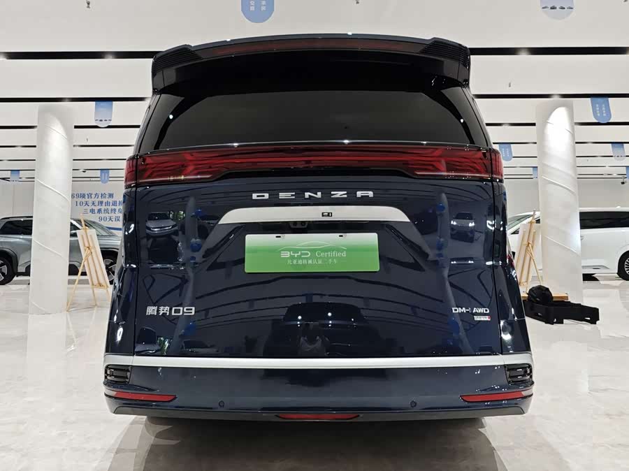 D9 2025 DM-i Intelligent Driving 1020 4WD Flagship - zdjęcie 14