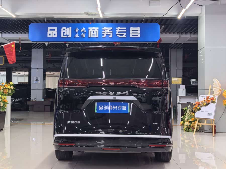 Denza D9 2024 DM-i 1050 Premium Edition - zdjęcie 8