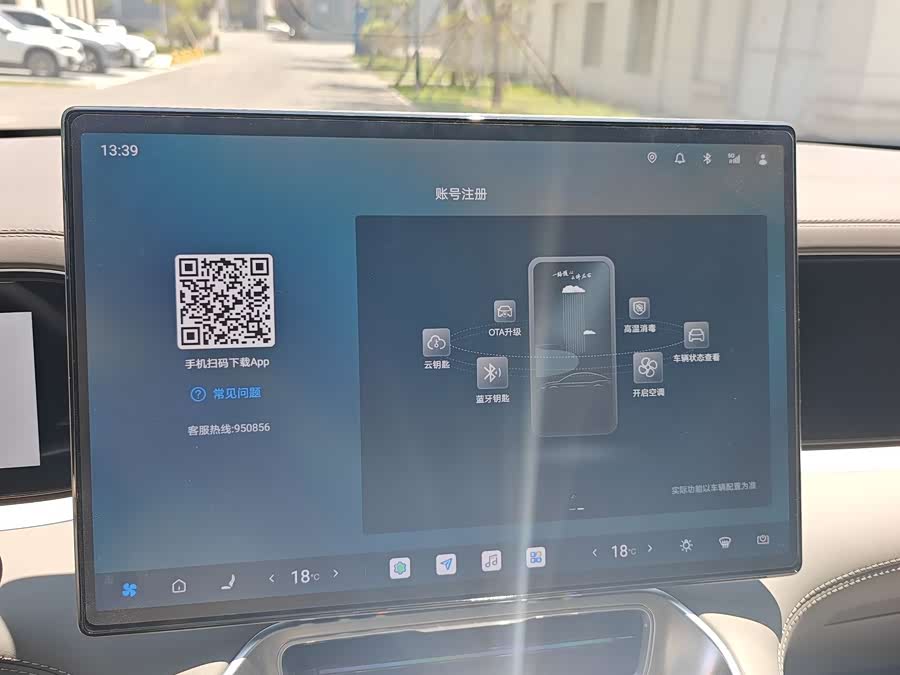 Denza N8L 2025 Luxury - zdjęcie 15